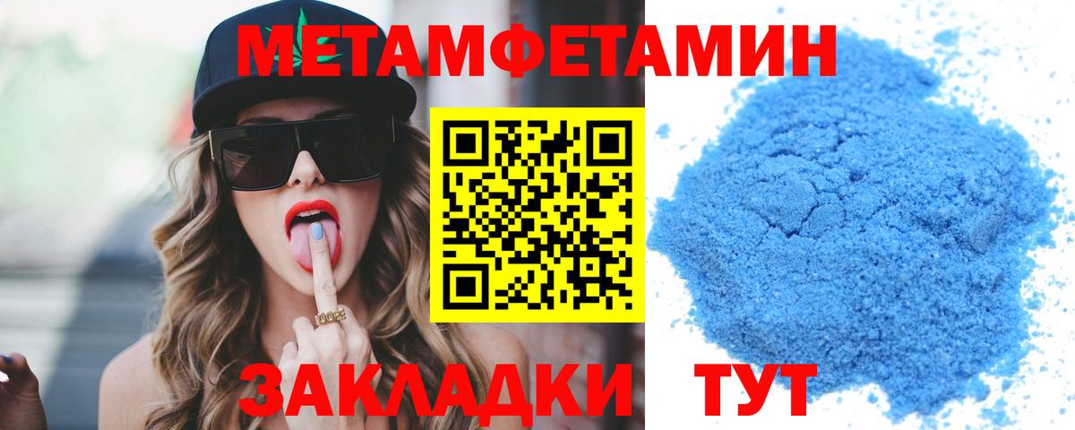 АМФ  Вход с VPN  Волгодонск  АМФ  АМФЕТАМИН Premium 