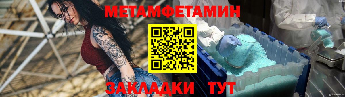 АМФЕТАМИН 97% Волгодонск