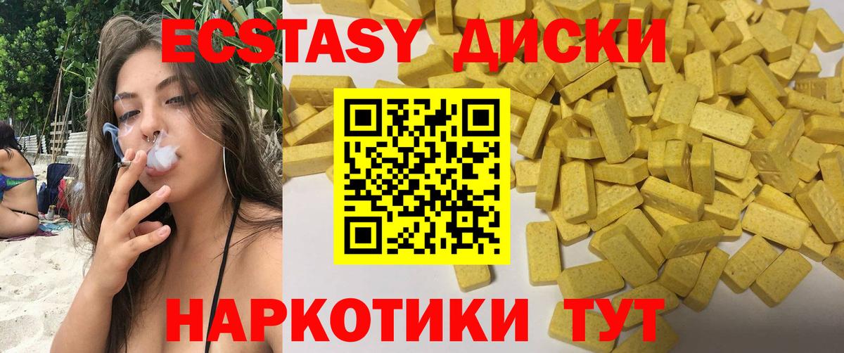 ЭКСТАЗИ louis Vuitton  Экстази Philipp Plein  Вход с VPN  ЭКСТАЗИ  Волгодонск 