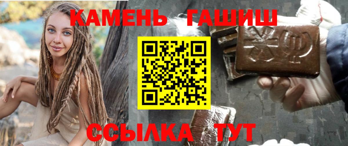 ГАШ Ice-O-Lator Волгодонск