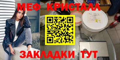 сатива Чебаркуль
