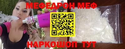 мяу мяу мука Чапаевск