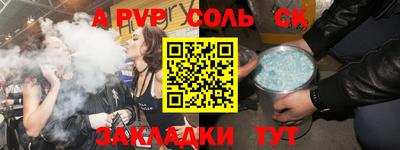 мяу мяу мука Чапаевск