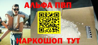 сатива Чебаркуль