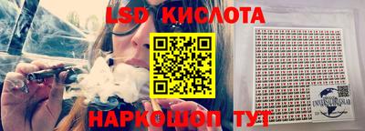 ГАЛЛЮЦИНОГЕННЫЕ ГРИБЫ Чебоксары