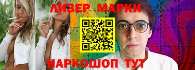 ГАЛЛЮЦИНОГЕННЫЕ ГРИБЫ Чебоксары