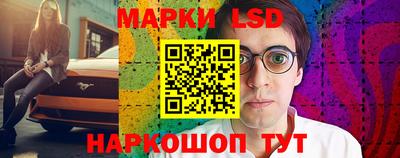 ГАЛЛЮЦИНОГЕННЫЕ ГРИБЫ Чебоксары
