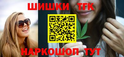 сатива Чебаркуль