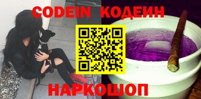 ГАЛЛЮЦИНОГЕННЫЕ ГРИБЫ Чебоксары