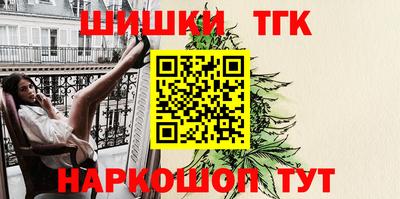 мяу мяу мука Чапаевск