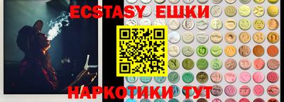 сатива Чебаркуль