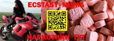 сатива Чебаркуль