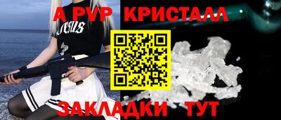 мяу мяу мука Чапаевск