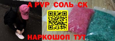 мяу мяу мука Чапаевск