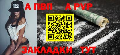 сатива Чебаркуль