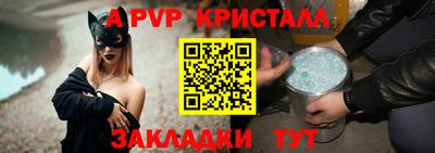 сатива Чебаркуль