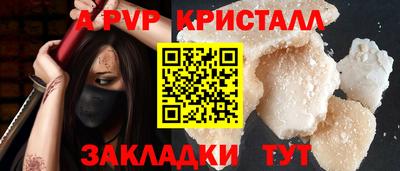 мяу мяу мука Чапаевск