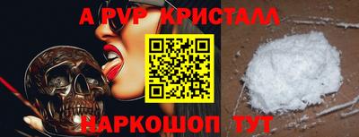 ГАЛЛЮЦИНОГЕННЫЕ ГРИБЫ Чебоксары