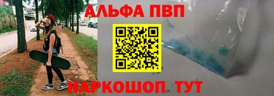 мяу мяу мука Чапаевск