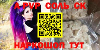 сатива Чебаркуль