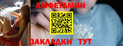 сатива Чебаркуль