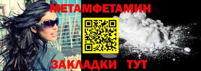 сатива Чебаркуль