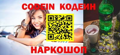 сатива Чебаркуль