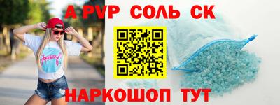 ГАЛЛЮЦИНОГЕННЫЕ ГРИБЫ Чебоксары