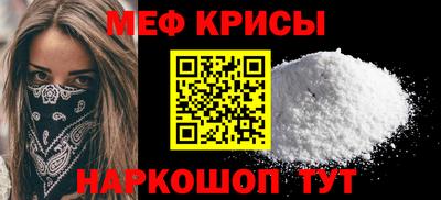 сатива Чебаркуль