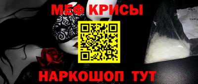 сатива Чебаркуль