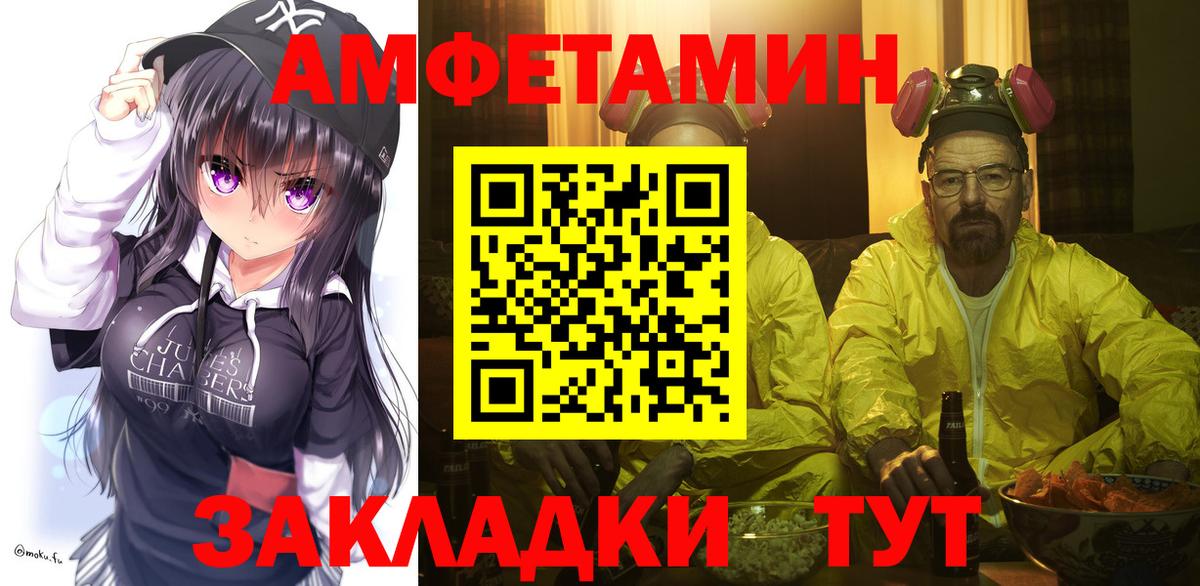 МЕТАМФЕТАМИН Декстрометамфетамин 99.9%  Вход с VPN  МЕТАМФЕТАМИН  Волгодонск  МЕТАМФЕТАМИН Декстрометамфетамин 99.9% 