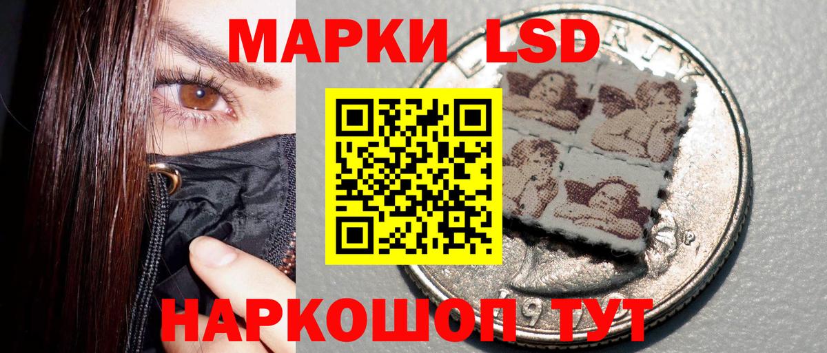 Марки N-bome 1500мкг  цена наркотик  Волгодонск  Вход с VPN 