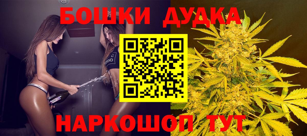 Конопля гибрид  Вход с VPN  Бошки Шишки сатива  Марихуана MAZAR  Волгодонск 